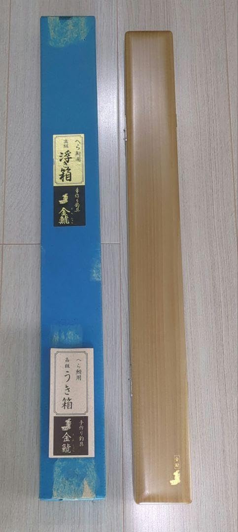 金鯱 へら鮒 用 浮き箱 ヘラ ヘラブナ 浮きケース ウキケース